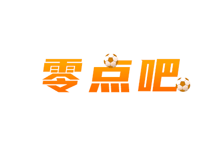 零點(diǎn)酒吧